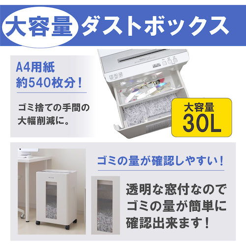 ＩＲＩＳ　５６９９４３　シュレッダー　OF18J　1 台