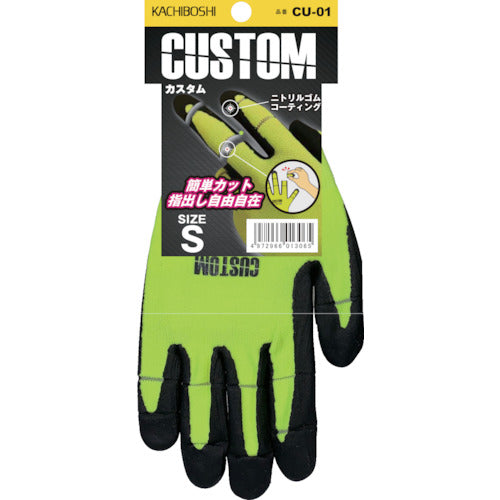 Katsuhoshi CUSTOM S CU-01-S 1 pair