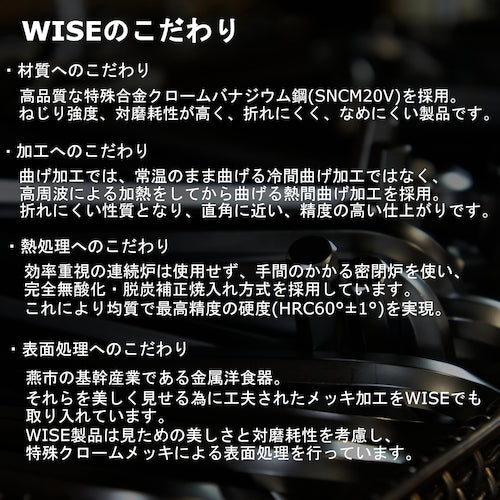 ワイズ　ボールポイントレンチ　【単品】５本組ＮＣ（標準サイズ）４．０ｍｍ　SBNC-40S-5P　1 Ｓ