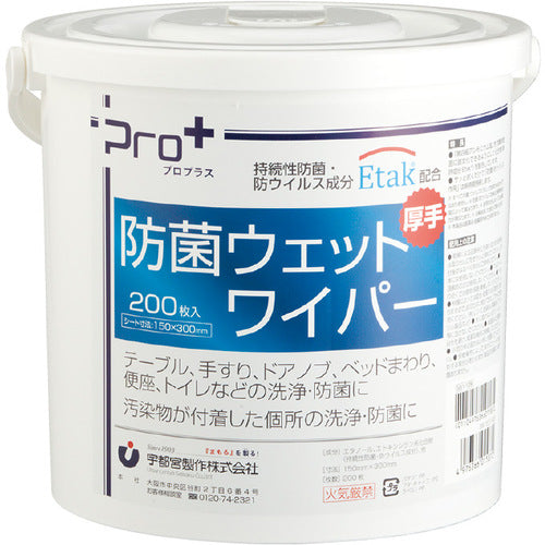 가수 프로 플러스 방균 습식 와이퍼 버킷 (Cs = 200 매입) BW1531-WB 1 CS