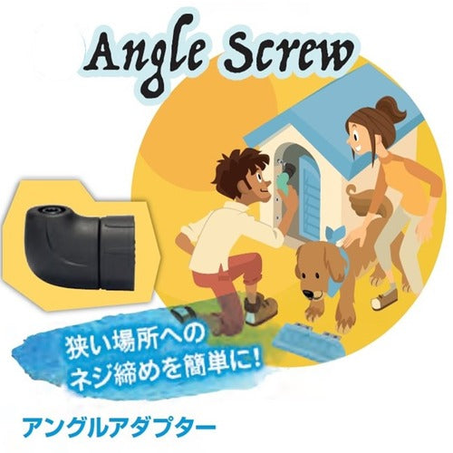 Bosch IXO angle adapter 2609256969 1 piece