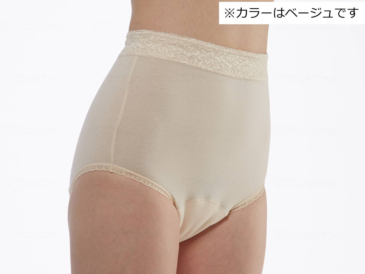 渡嘉毛織中失禁ﾊﾟﾝﾂｽｰﾊﾟｰさらりん130cc婦人用 ﾋﾟﾝｸ M