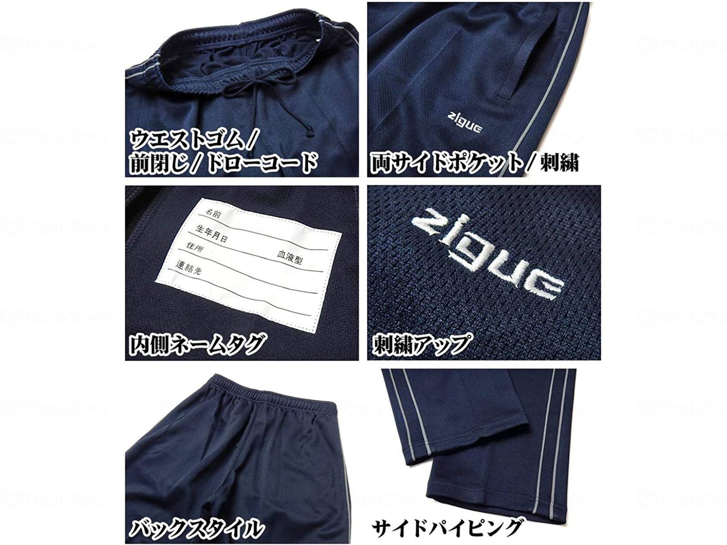 クリセン介護用男女兼用ｱｸﾃｨﾌﾞﾊﾟﾝﾂ ﾌﾞﾗｯｸ L