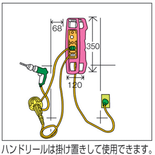 NICHIDO 스피드 컨트롤러 100V 핸드 릴 타입 실내형 10m 어스 부착 회로 차단기 부착 SH-E102 1대