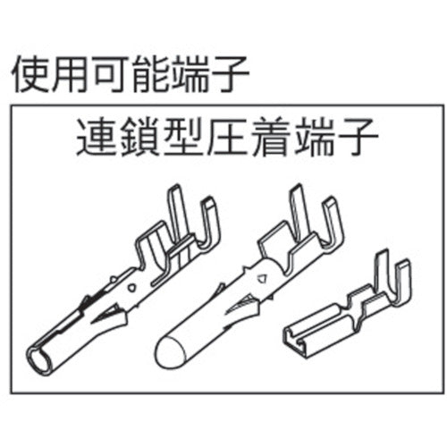 泉　連鎖型圧着端子用Ｆクリンプ用　B-125　1 丁