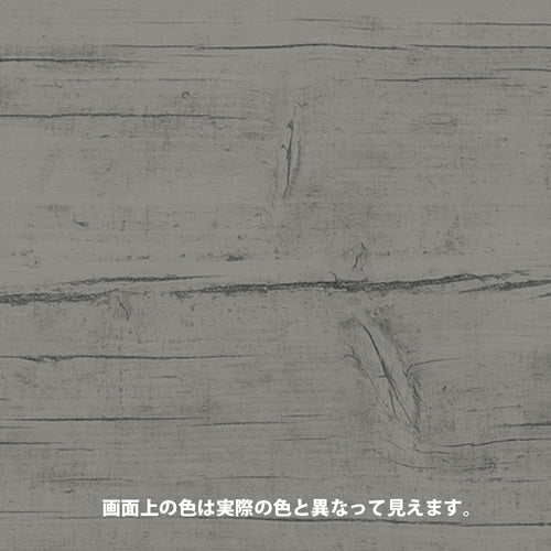 KANSAI Water-Based XD Wood Coat S Silver Gray 0.7L 00097670250000 1 can