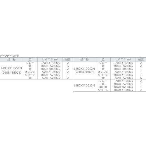 보쉬 L-BOXX(엘박스) 박스 S파트 넣어 1개 L-BOXX102S1N 1 S