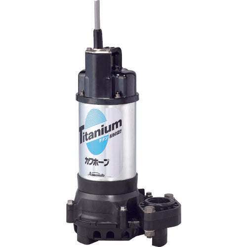 川本　海水用水中ポンプ（チタン＆樹脂製）　WUZ4-506-0.4S　1 台