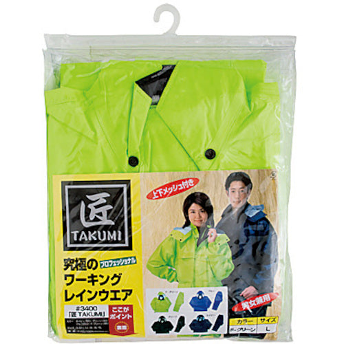 カジメイク　３４００　匠　ネイビー　Ｌ　3400-55-L　1 着