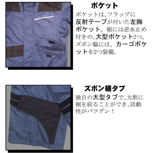 Kajimeiku KM-001 Work Raincoat Charcoal M KM-001-74-M 1 unit