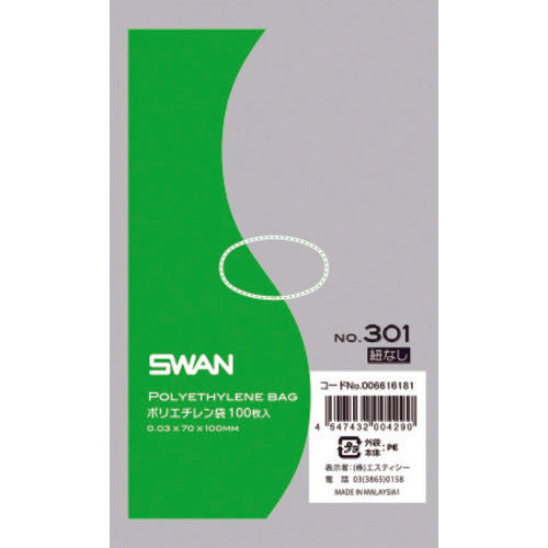 Swan Poly Bags No. 301 No String 100 Bags 006616181 1 Book