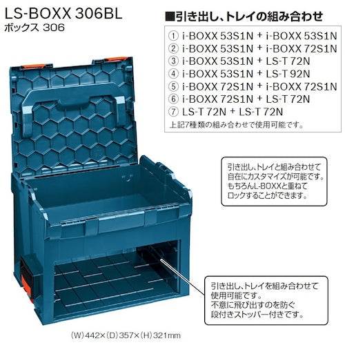 Bosch L-BOXX (L-BOX) Box 306 LS-BOXX306BL 1 piece