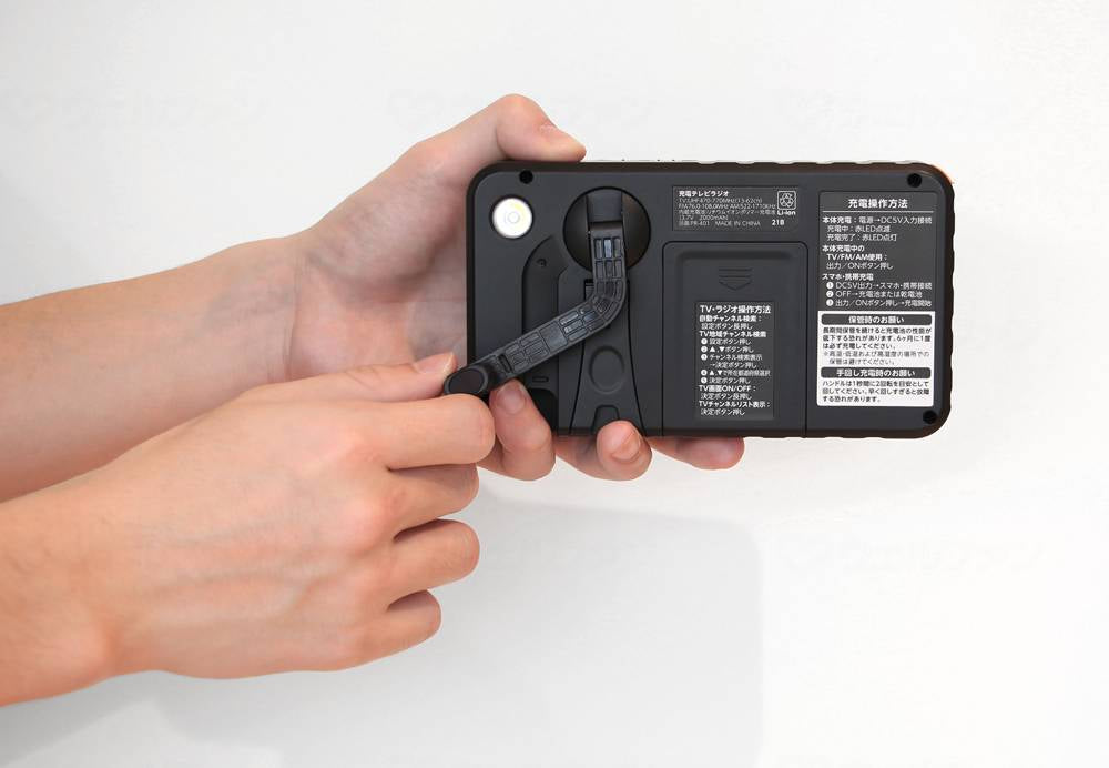 Dretec Rechargeable TV Radio Black