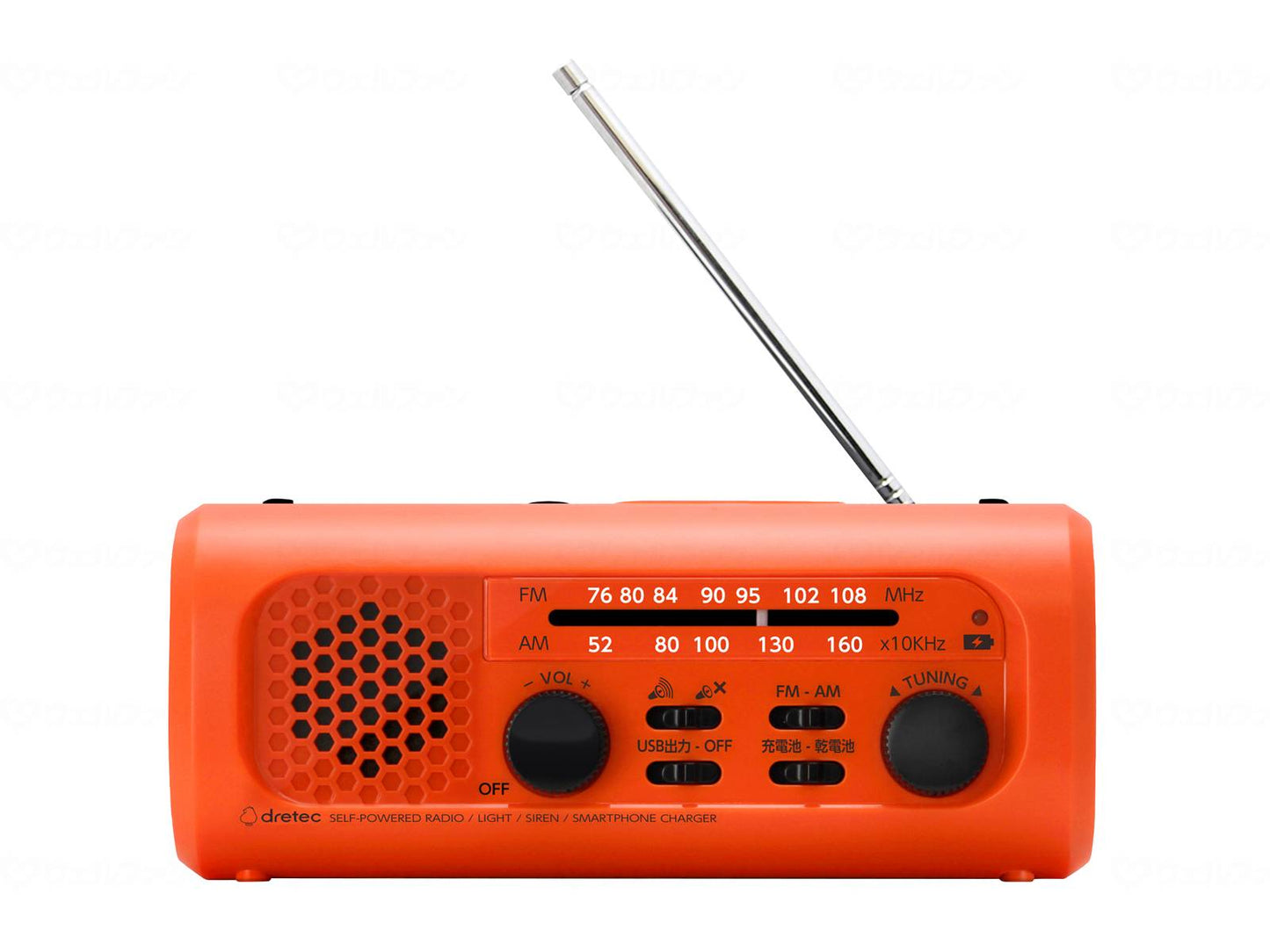 드리텍 과연 충전 라지오라이토 3 오렌지