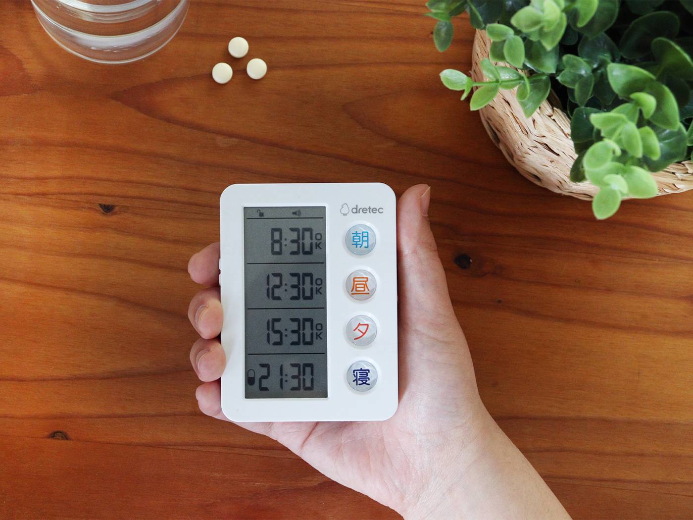 드리텍 약 DAY 알람 바이트