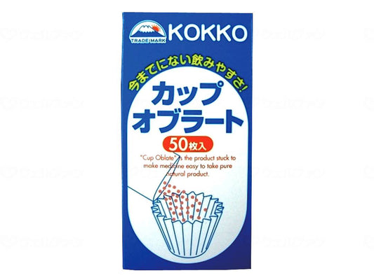 国光オブラート薬用ｶｯﾌﾟｵﾌﾞﾗｰﾄ50枚入 ﾎﾞｰﾙ