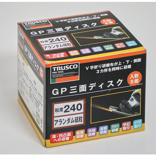 ＴＲＵＳＣＯ　ＧＰ三面ディスク　アランダム　Φ１００　（５枚入）　２４０＃　GP1003F　1 箱