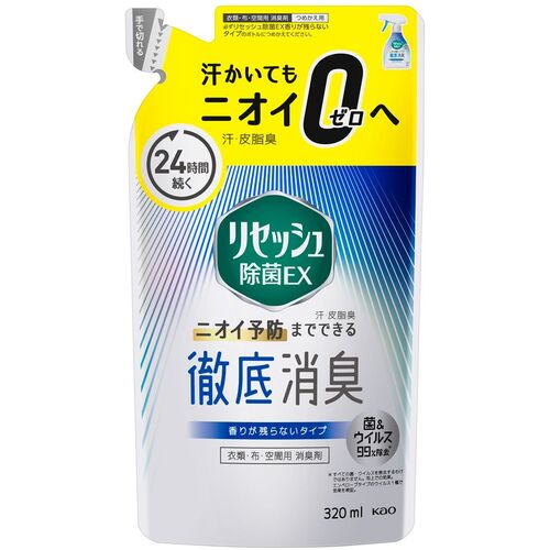 Ｋａｏ　リセッシュ除菌ＥＸ　香りが残らない　詰替３２０ｍｌ　348340　1 個