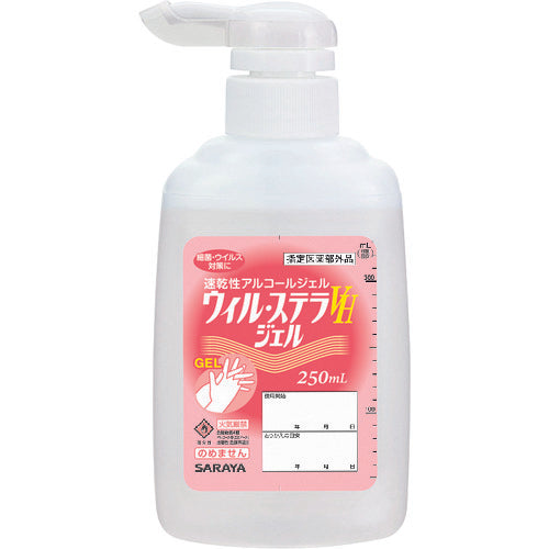 Saraya Will Stella VH Gel 250mL with P42336 1 bottle
