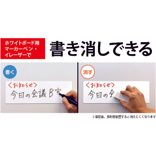 Mag-X Magnetic Clean Sheet Strong (Small) MSKP-08W 1 sheet