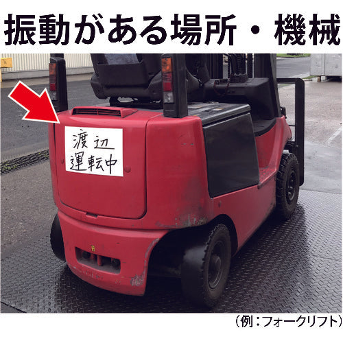 Mag-X Magnetic Clean Sheet Strong (Small) MSKP-08W 1 sheet