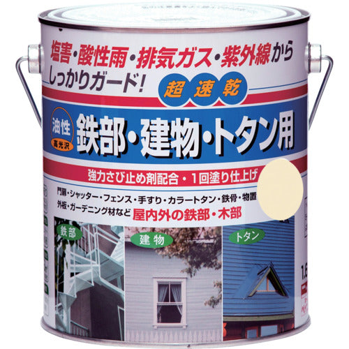 ニッぺ　油性鉄部・建物・トタン用　１．６Ｌ　クリーム　ＨＵＢ１０４−１．６　4976124215438　1 缶