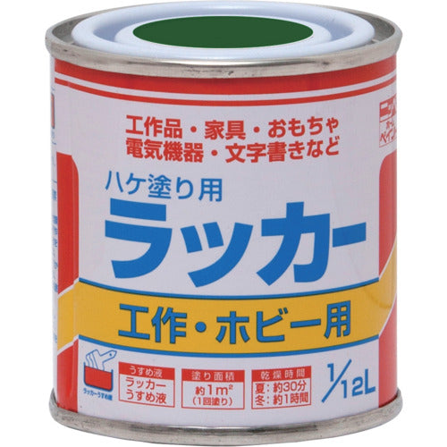 ニッぺ　ハケ塗り用ラッカー　１／１２Ｌ　緑　ＨＰＬ００−１／１２　4976124100901　1 缶