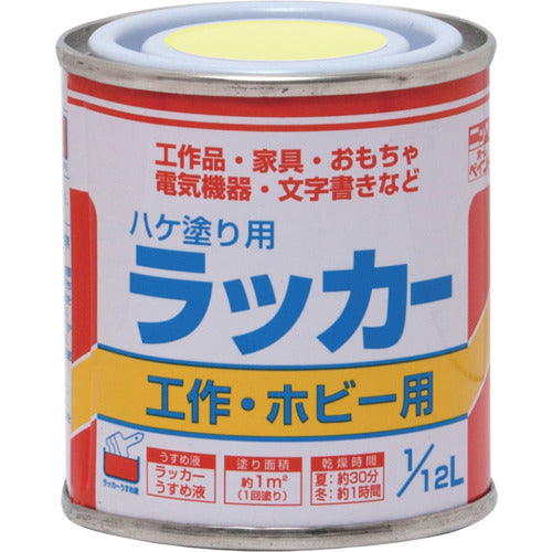 ニッぺ　ハケ塗り用ラッカー　１／１２Ｌ　クリ−ム　ＨＰＬ０ＴＡ−１／１２　4976124101106　1 缶