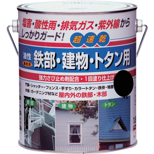 ニッぺ　油性鉄部・建物・トタン用　１．６Ｌ　ブラック　ＨＵＢ１０６−１．６　4976124215636　1 缶