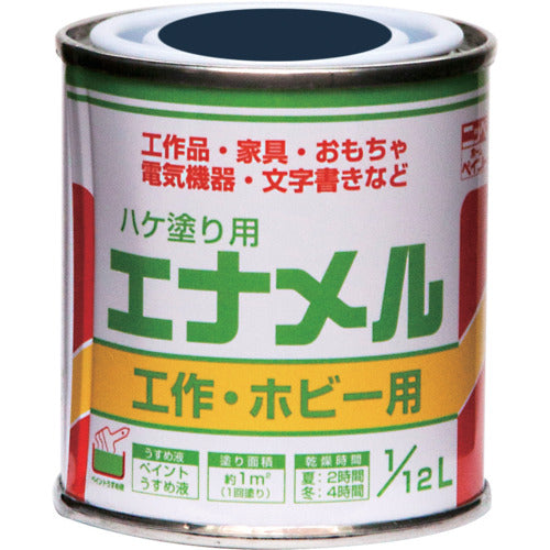 Nippon Paint Oil-based Brush Enamel 1/12L Navy Blue HP20F0-1/12 4976124110405 1 can