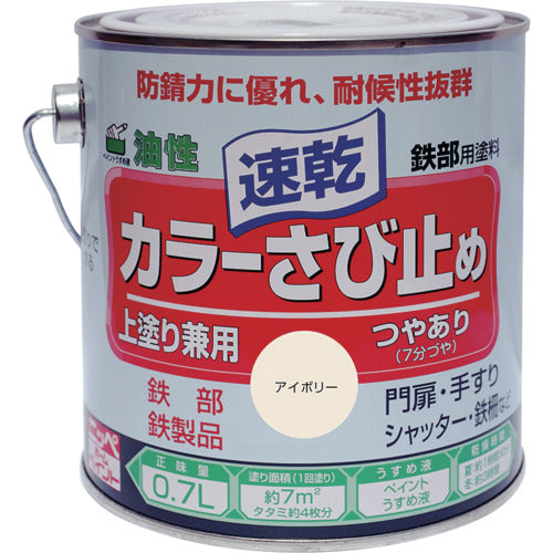 ニッぺ　カラーさび止め　０．７Ｌ　アイボリー　ＨＴＴ１０２−０．７　4976124401213　1 缶