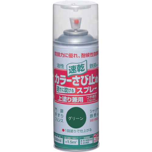 ニッぺ　カラーさび止めスプレー　３００ｍｌ　グリーン　ＨＴＵ００６−３００　4976124401671　1 本