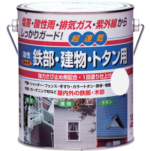ニッぺ　油性鉄部・建物・トタン用　１．６Ｌ　パールホワイト　ＨＵＢ１０３−１．６　4976124215339　1 缶
