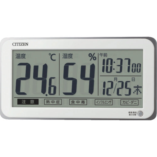시티즌 온습도계(걸치 겸용) 흰색 103×200×27mm 8RD206-A03 1개