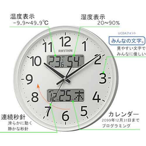 ＲＨＹＴＨＭ　電波　壁掛け時計（アナログ表示）　温湿度計付き　カレンダー　連続秒針　白　Φ３５０×５２ｍｍ　8FYA03SR03　1 個