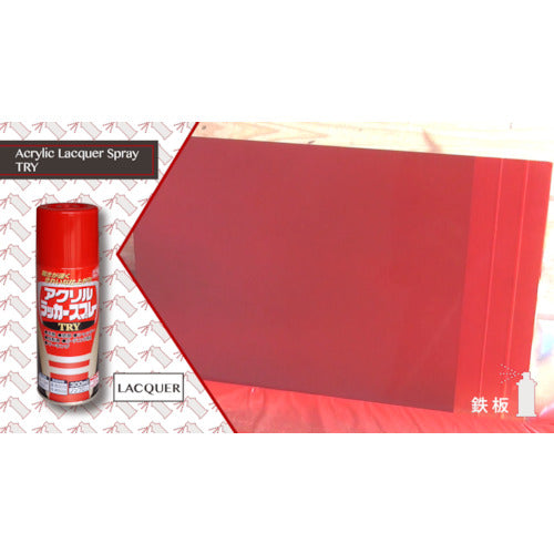 Nippe Acrylic Lacquer Spray TRY 300ml Cream 222T011-300 4976124253706 1 bottle