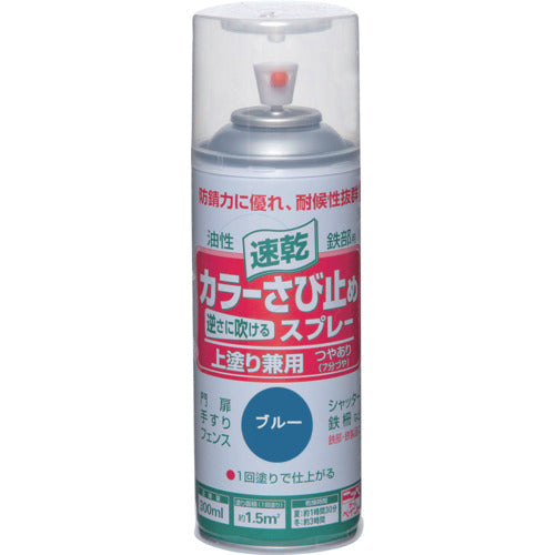 ニッぺ　カラーさび止めスプレー　３００ｍｌ　ブルー　ＨＴＵ００５−３００　4976124401572　1 本