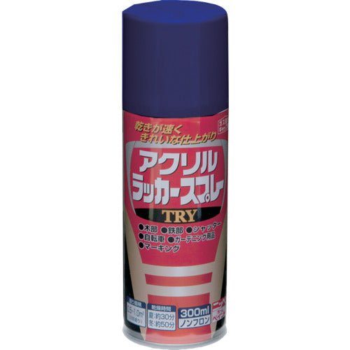 ニッぺ　アクリルラッカースプレーＴＲＹ　３００ｍｌ　ブルー　２２２Ｔ０１６−３００　4976124253751　1 本