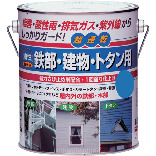 ニッぺ　油性鉄部・建物・トタン用　１．６Ｌ　ソライロ　ＨＵＢ１１０−１．６　4976124216039　1 缶