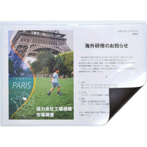 Mag-X Magnetic Card Case Glossy A4 MCARD-A4G 1 piece