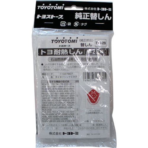 Toyotomi heat-resistant core No. 29 11027807 1 piece