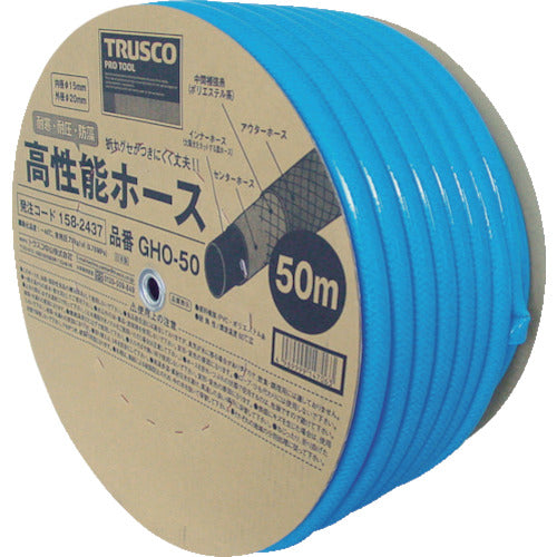 ＴＲＵＳＣＯ　高性能ホース　１５Ｘ２０ｍｍ　５０ｍドラム巻　GHO-50　1 巻