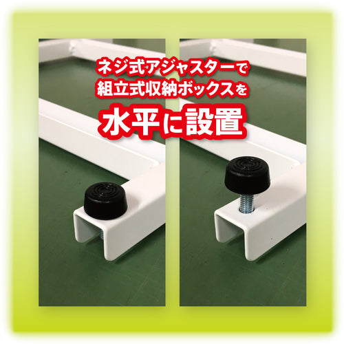 ＡＳＫＡ　組立式収納ボックス　専用ベース　SB550　1 台