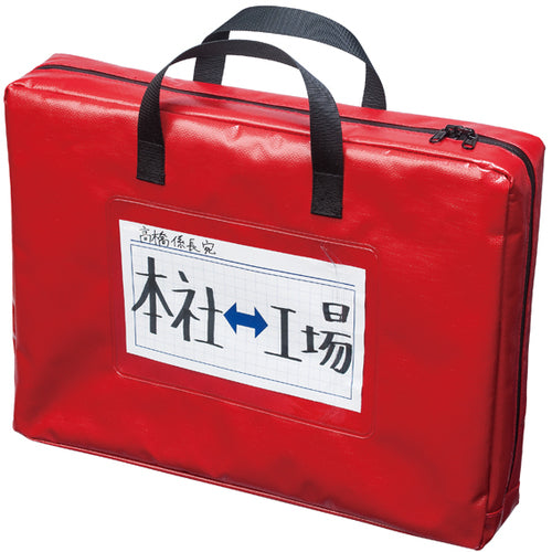 마그엑스 내수 메일 가방 B4(마치 있음) 레드 MPO-B4R-D 1개