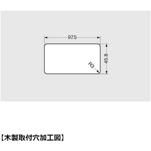 ＳＵＧＡＴＳＵＮＥ　（２１００３５１３２）ＡＲＴ９７３配線孔キャップ　ART973　1 個