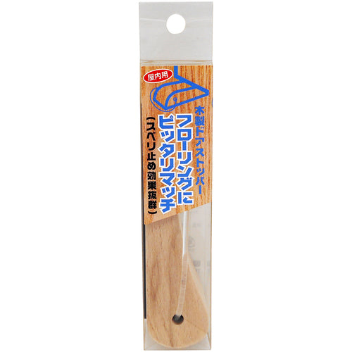 WAKI Wooden Door Stopper WJ-54 Thin Type WJ-54 1 pc