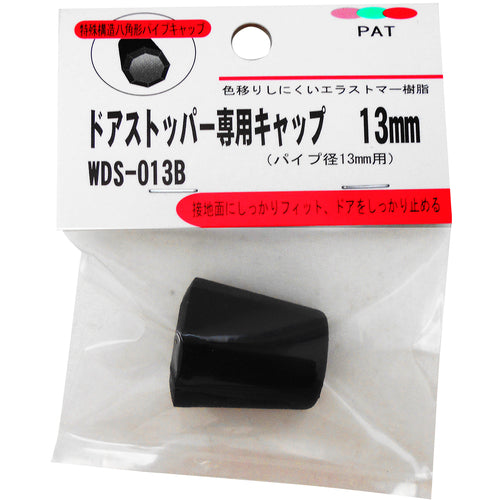 WAKI Door Stopper Cap WDS-013B 13mm WDS-013B 1 pc