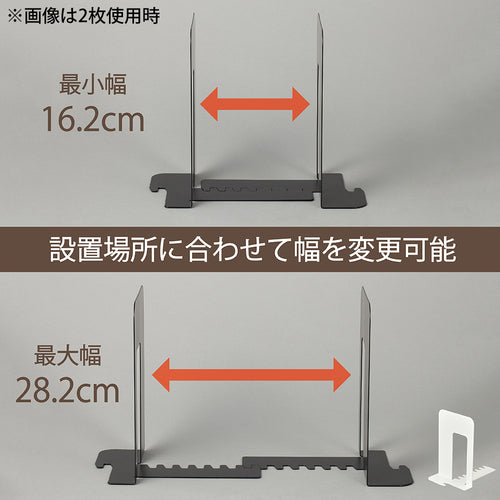 Carl System Key Bookend Black SKB-150-K 1 piece