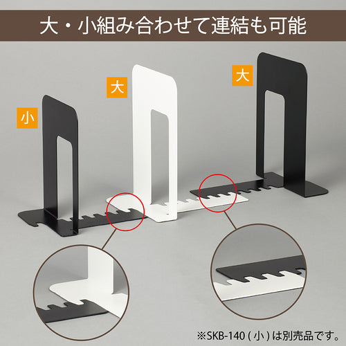 Carl System Key Bookend Black SKB-150-K 1 piece
