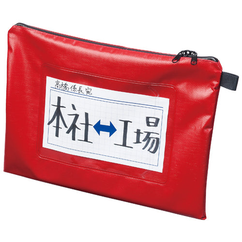 마그엑스 내수 메일 가방 A4(마치 없음) 레드 MPO-A4R 1개